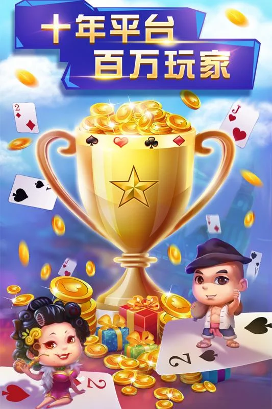 汇赢国际h5 APP功能界面展示