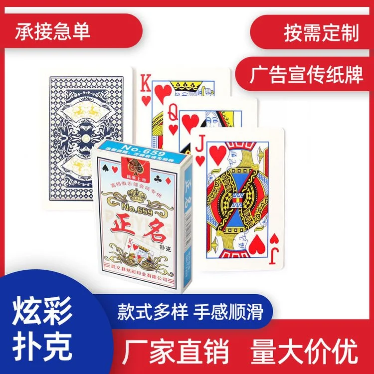 汇赢国际h5棋牌大厅 - 炸金花游戏